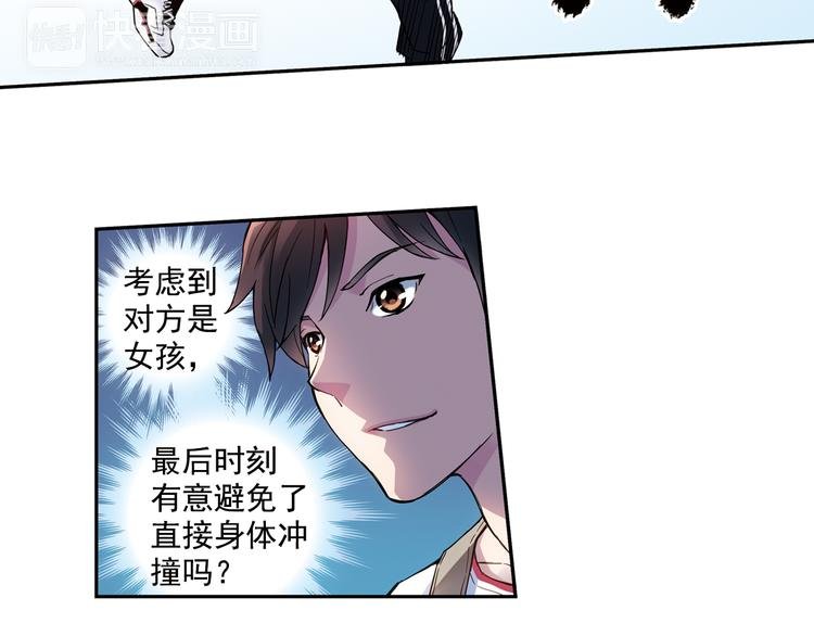 第41话上 想偷懒到什么时候