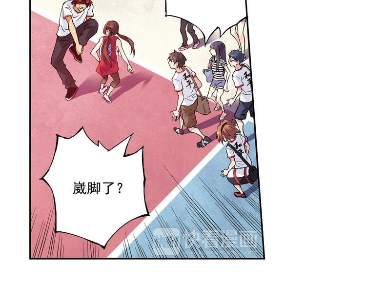 第41话上 想偷懒到什么时候