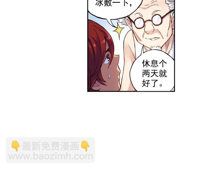 第41话上 想偷懒到什么时候