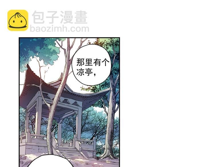 第41话上 想偷懒到什么时候