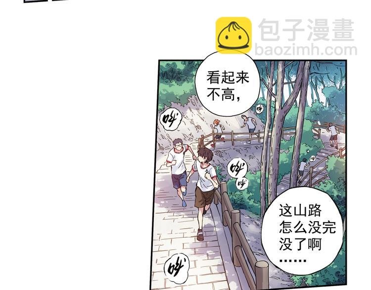 第41话上 想偷懒到什么时候