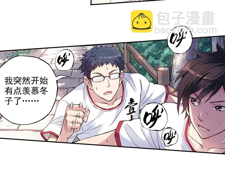 第41话上 想偷懒到什么时候