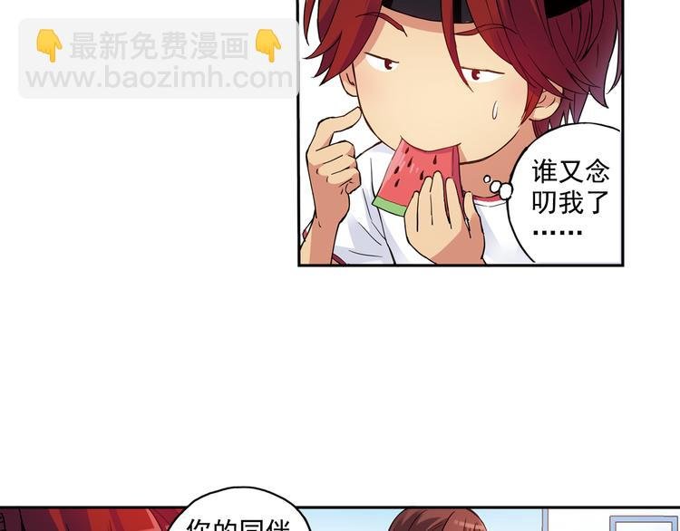 第41话上 想偷懒到什么时候