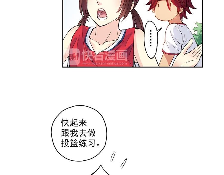 第41话上 想偷懒到什么时候