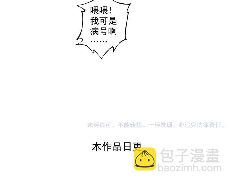 第41话上 想偷懒到什么时候
