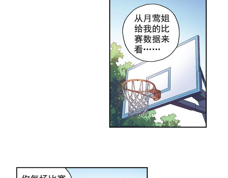 第一季完结篇 一起努力的感觉真好