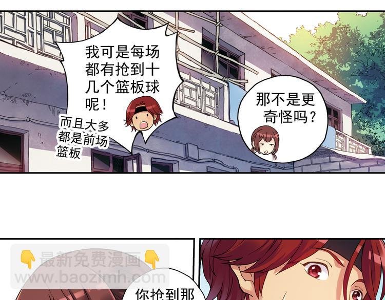第一季完结篇 一起努力的感觉真好