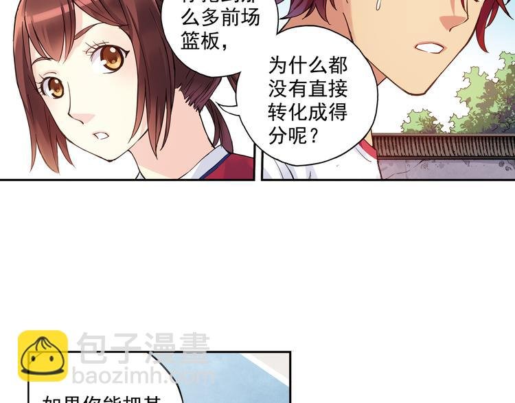 第一季完结篇 一起努力的感觉真好