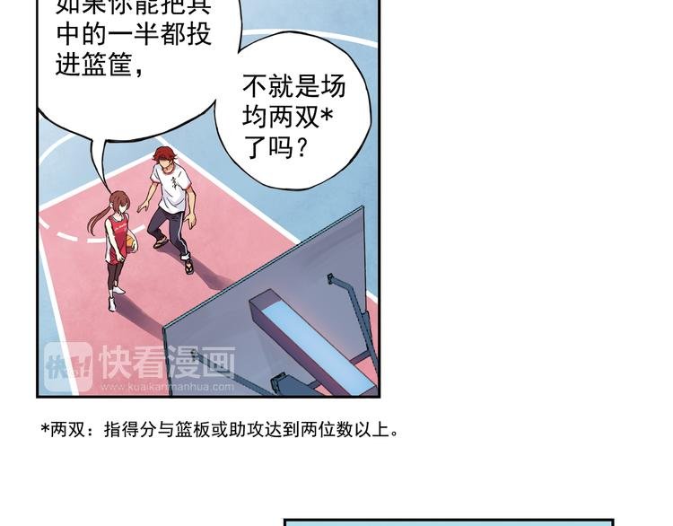 第一季完结篇 一起努力的感觉真好