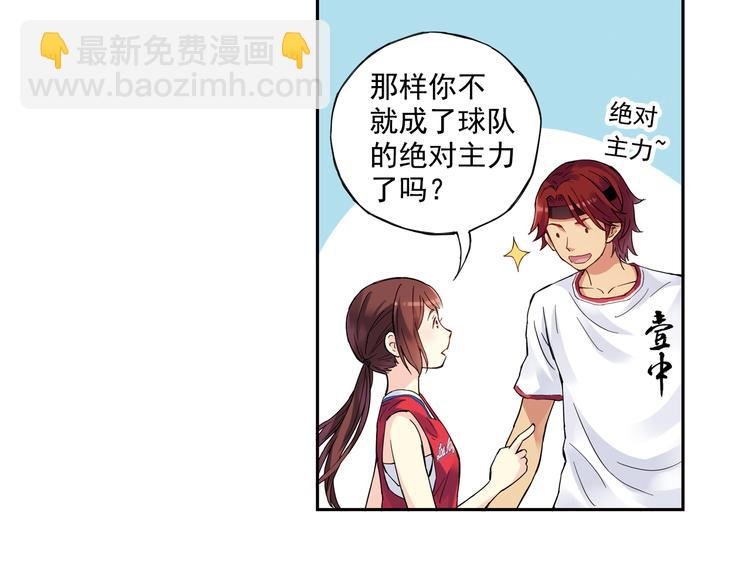 第一季完结篇 一起努力的感觉真好
