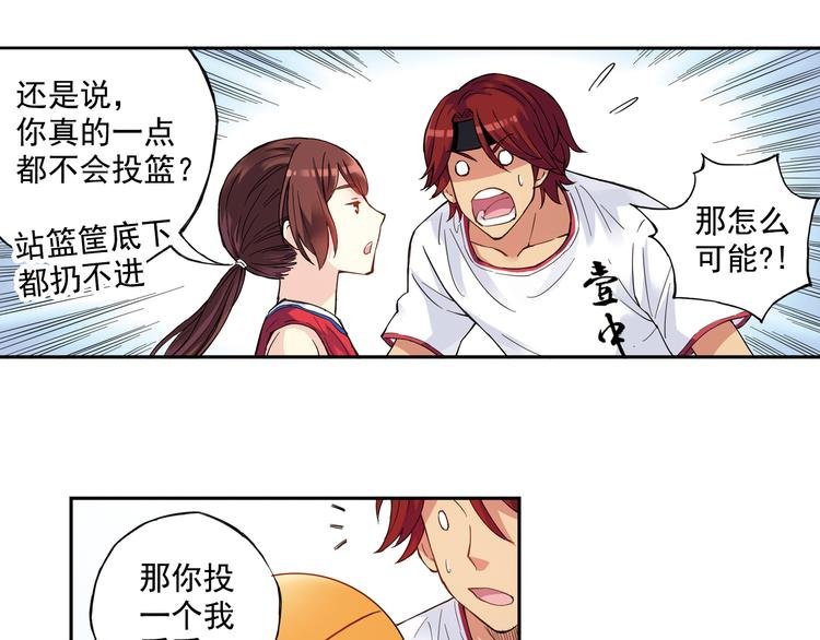 第一季完结篇 一起努力的感觉真好