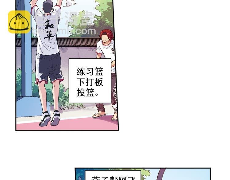 第一季完结篇 一起努力的感觉真好