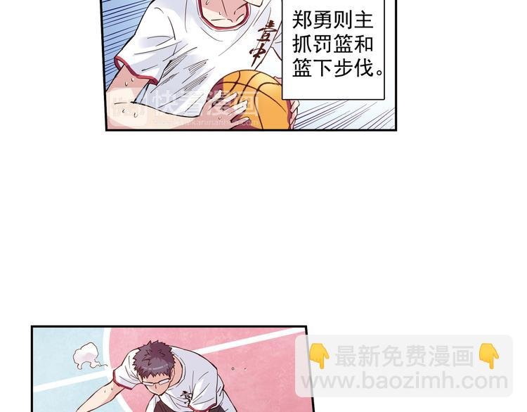 第一季完结篇 一起努力的感觉真好
