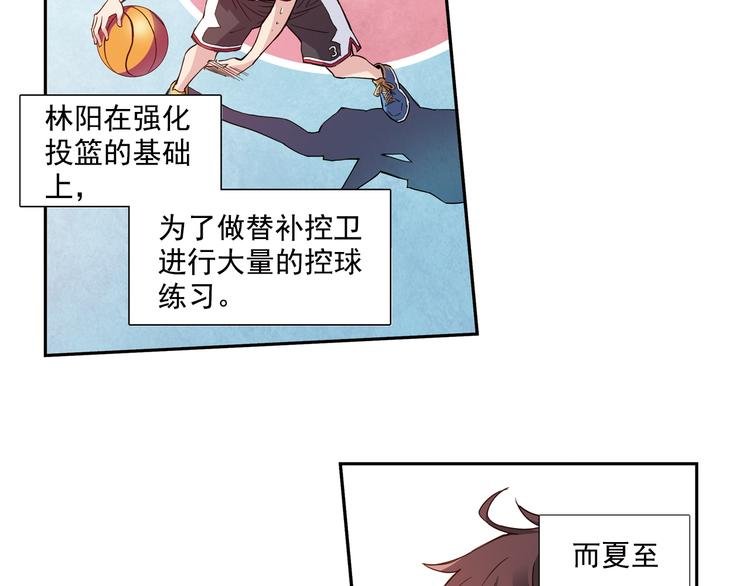 第一季完结篇 一起努力的感觉真好