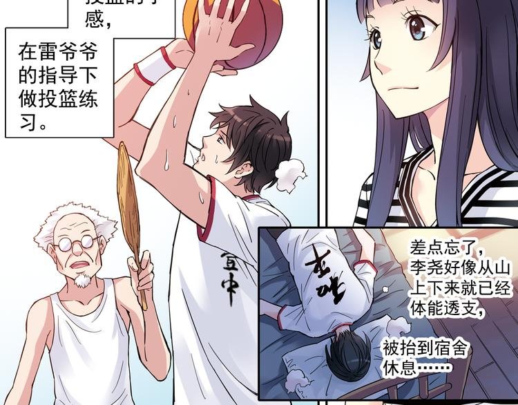 第一季完结篇 一起努力的感觉真好