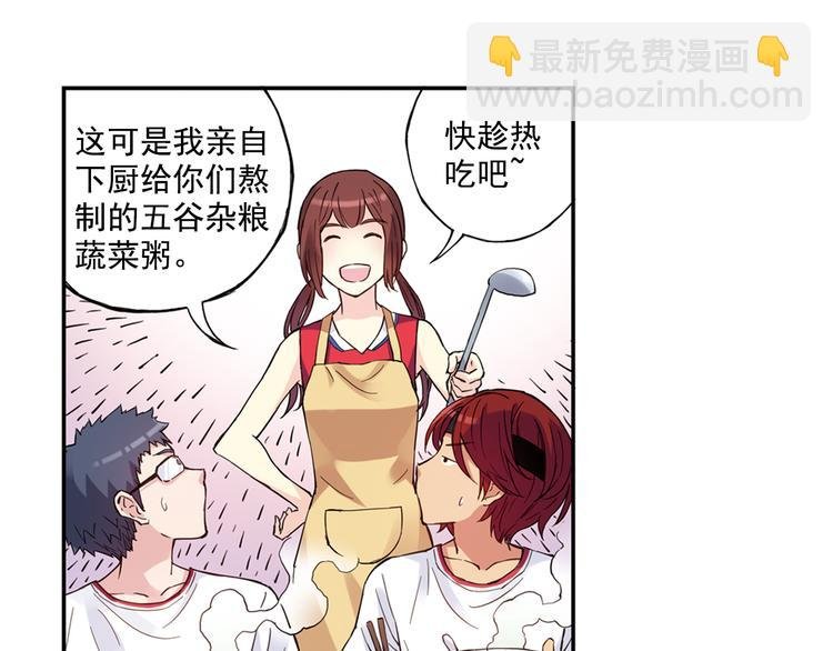 第一季完结篇 一起努力的感觉真好