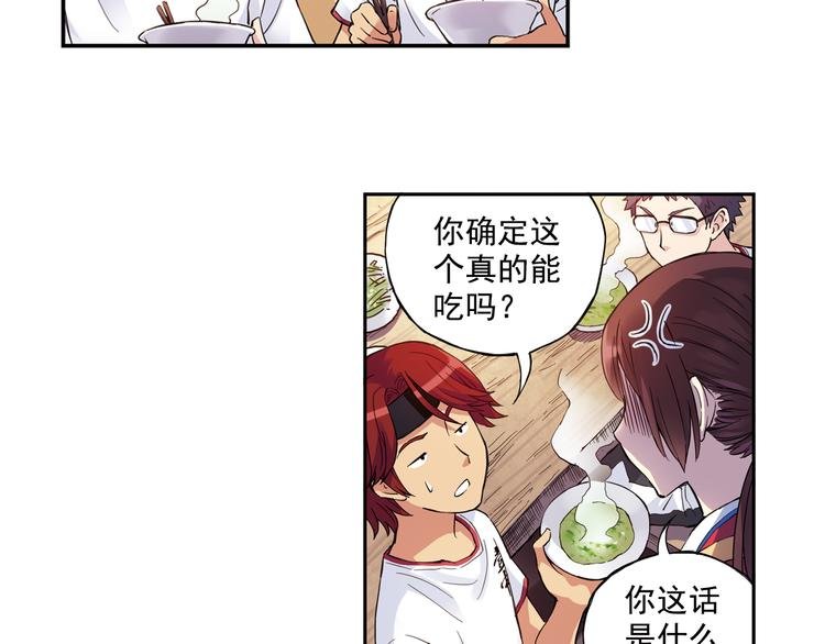 第一季完结篇 一起努力的感觉真好