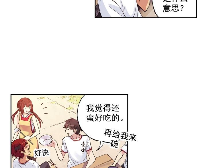 第一季完结篇 一起努力的感觉真好