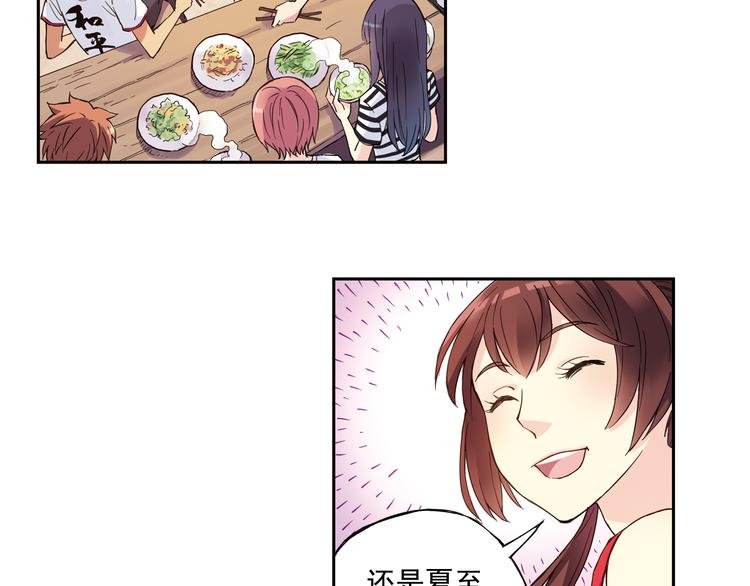 第一季完结篇 一起努力的感觉真好