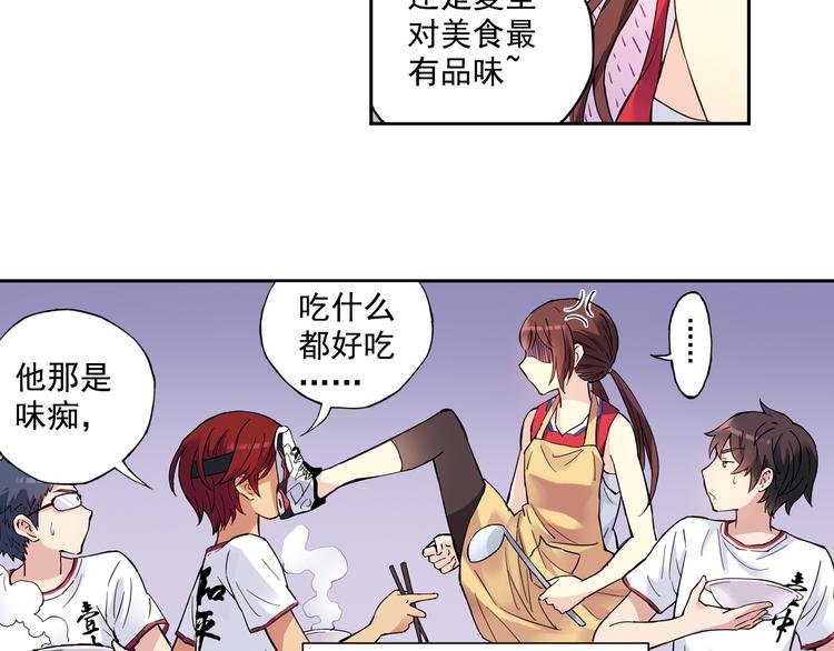 第一季完结篇 一起努力的感觉真好