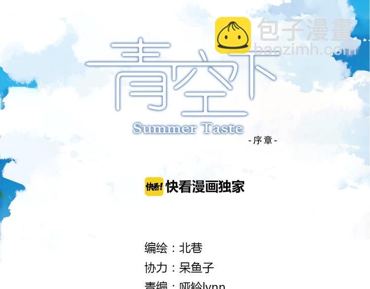 第二季 倾情归来