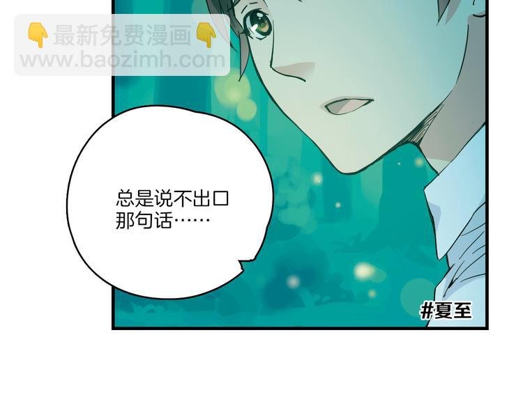 第二季 倾情归来
