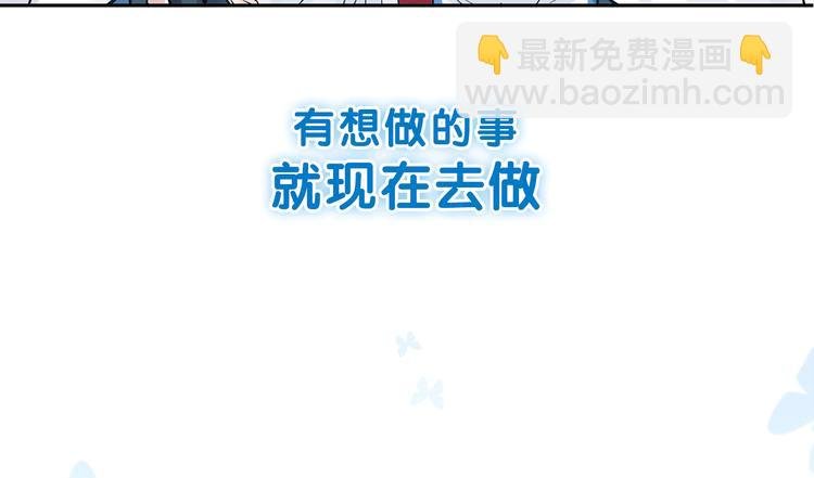 第二季 倾情归来