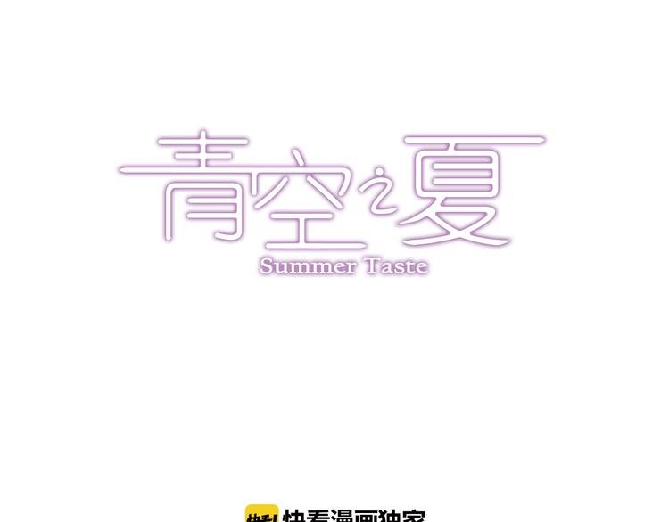 第5话下 势均力敌的对战