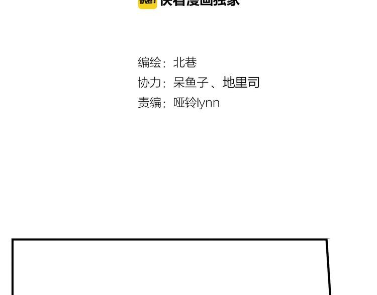 第5话下 势均力敌的对战