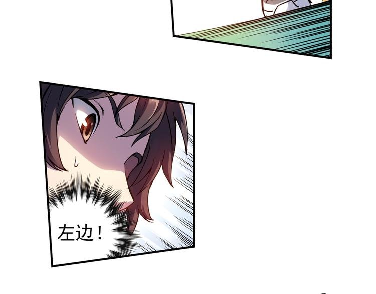 第5话下 势均力敌的对战