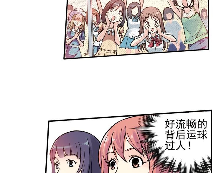 第5话下 势均力敌的对战