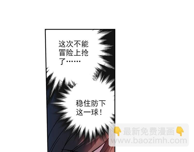 第5话下 势均力敌的对战