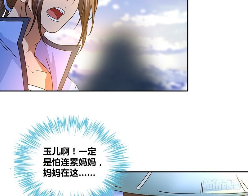 第二十一话 大打出手