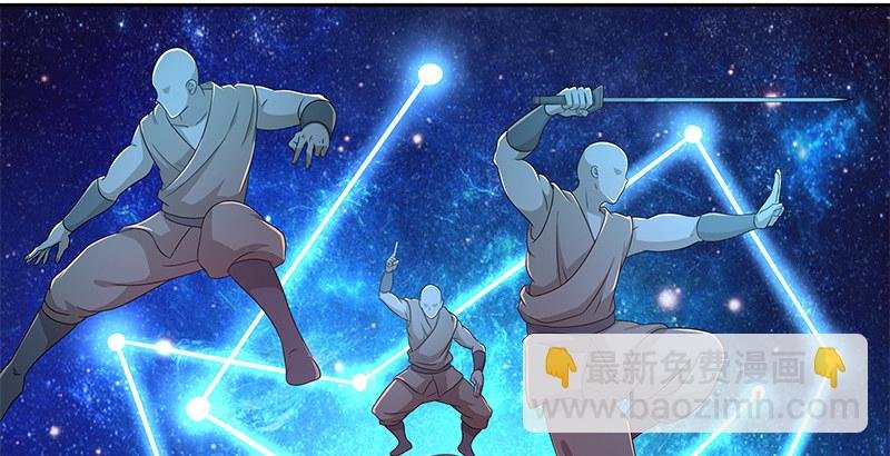 第三十三话 传武