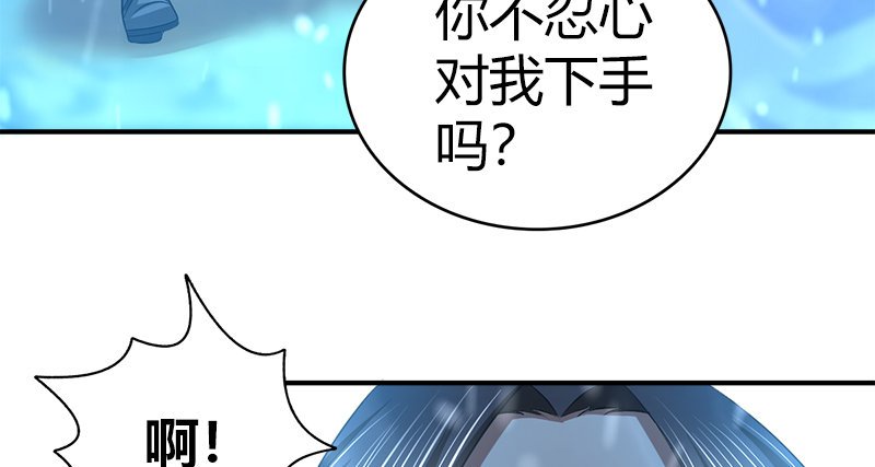 第七十七话 局中局