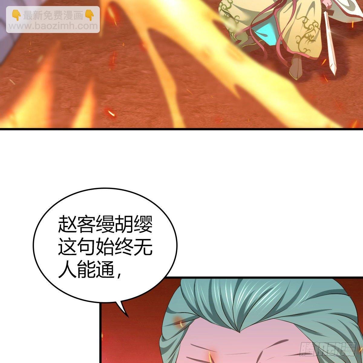 第九十四话 侠·客·行