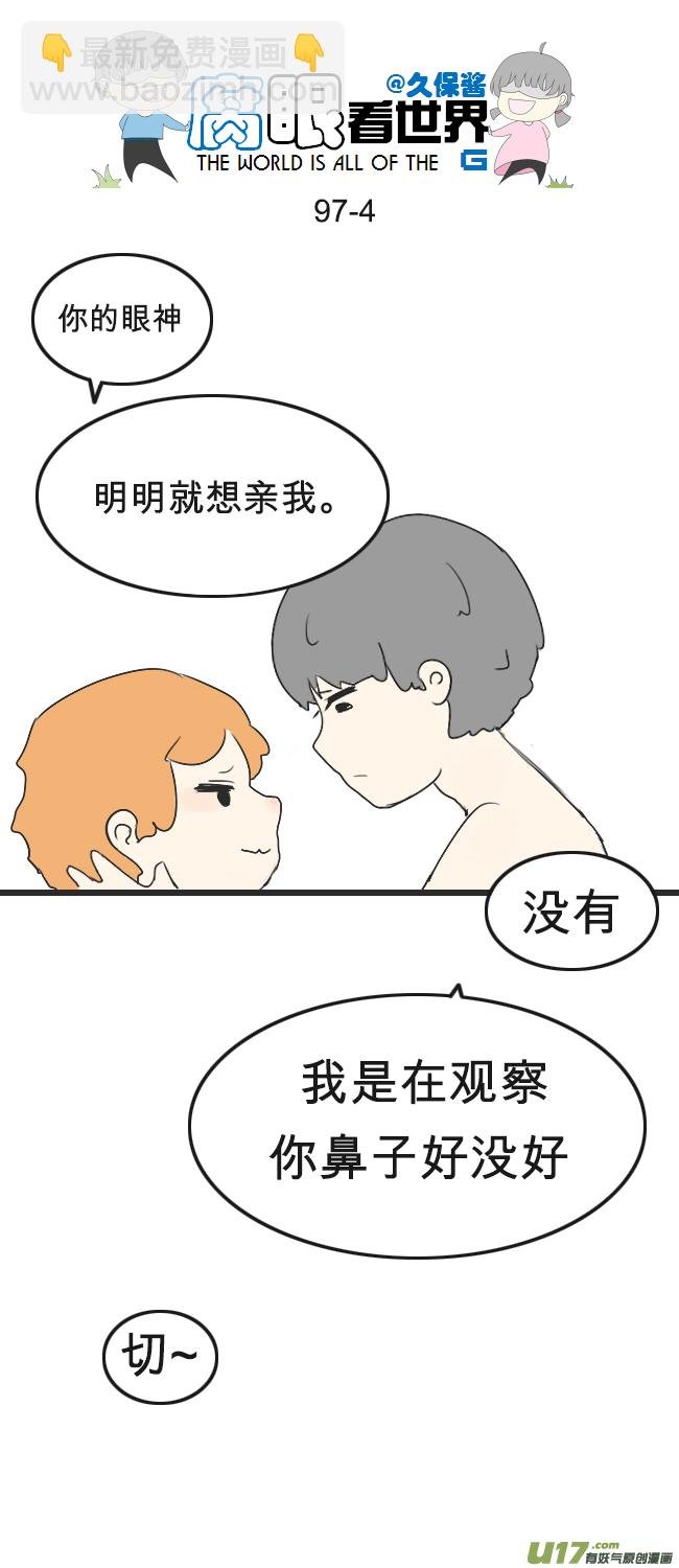 97.更衣室1
