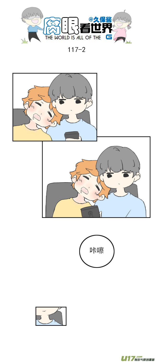 117.车上4