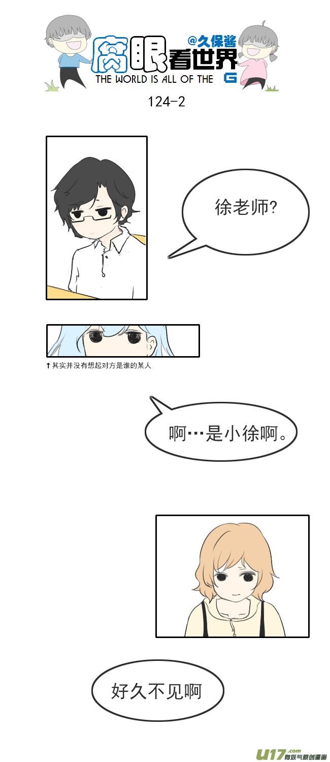 124.谈3