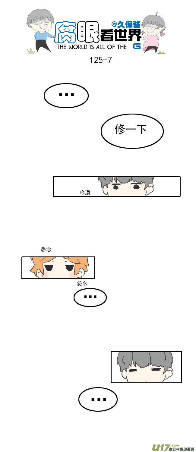 125.帅