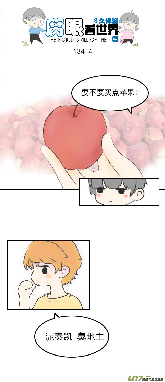 134.配