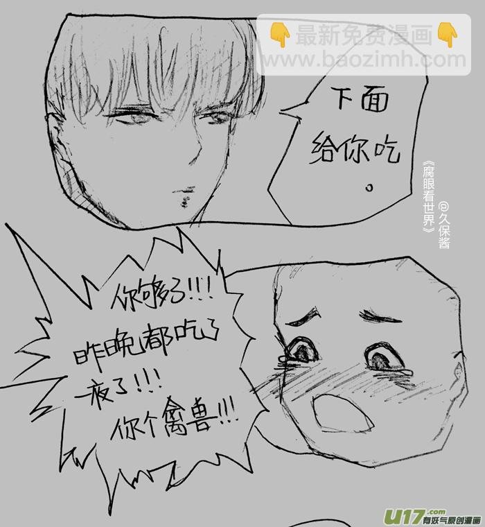 小剧场1
