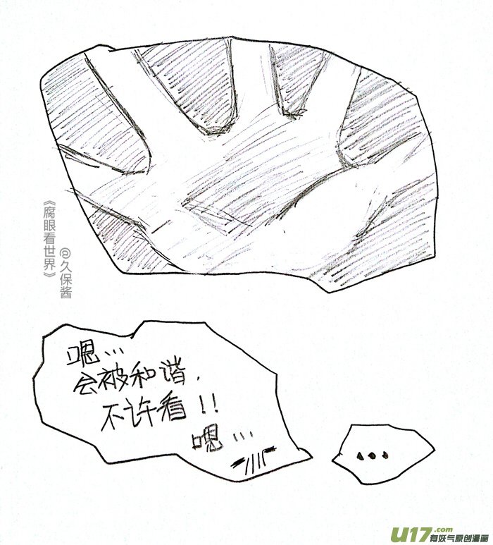 小剧场2