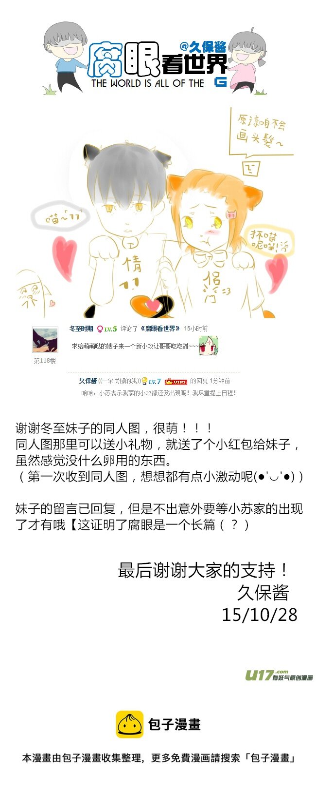 小剧场2