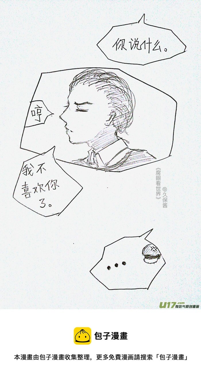 小剧场3