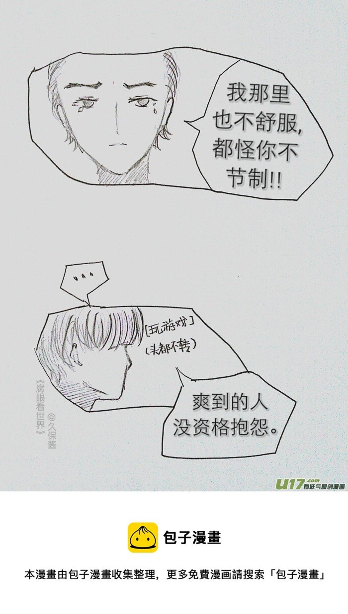 小剧场3