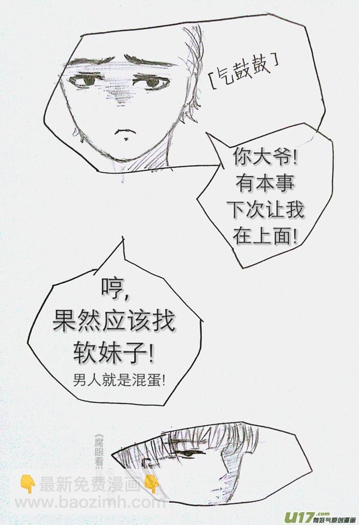 小剧场3