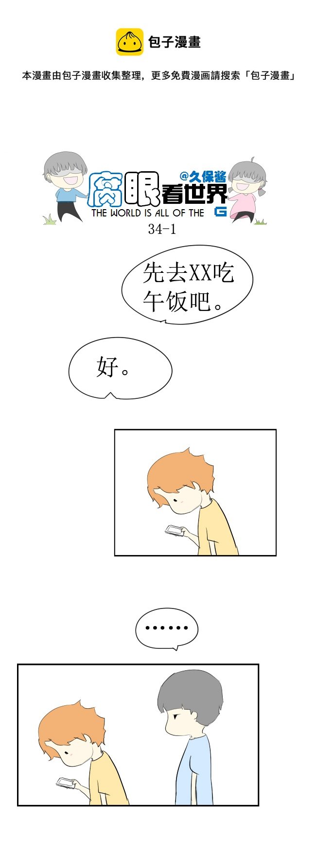 34.秀1