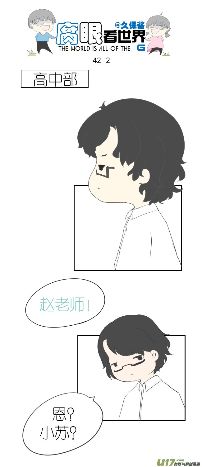 42.更进一步ING