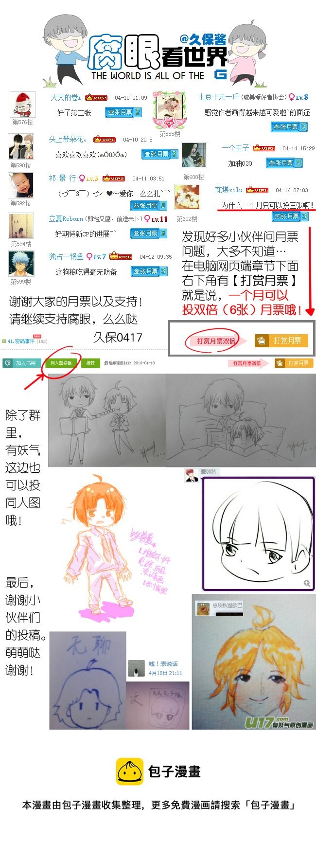42.更进一步ING